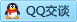 QQ在线咨询249559914